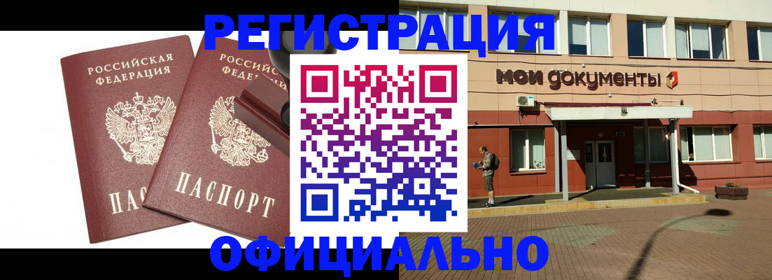 временная регистрация госуслуги в Бутурлиновке